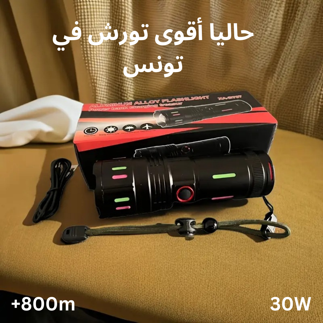 Torche Tank™ Multifonction 30W