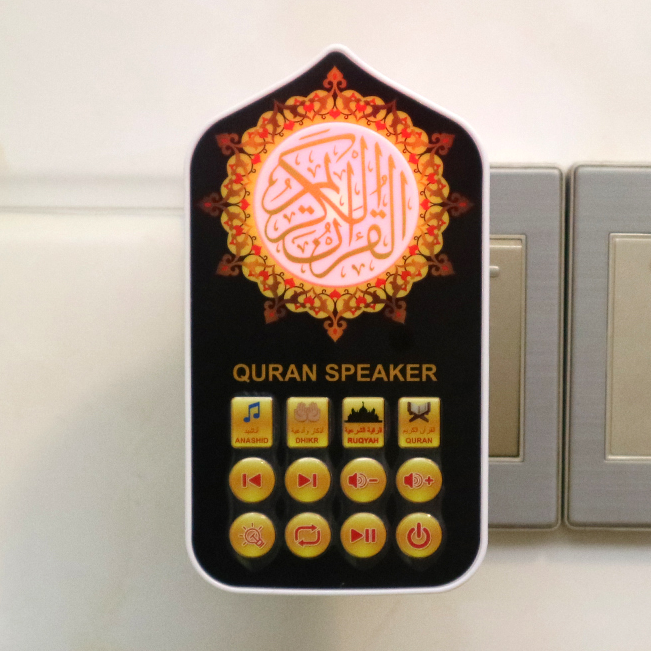 جهاز الذكر: السكينة الروحية في قلب منزلك. 🕌🌙