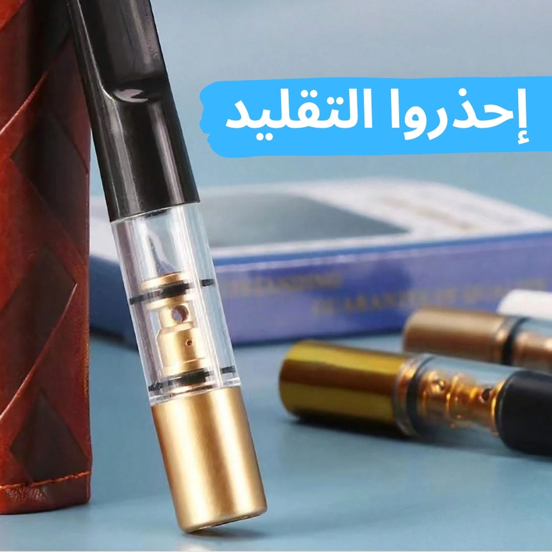 Filtre Yoji Premium™