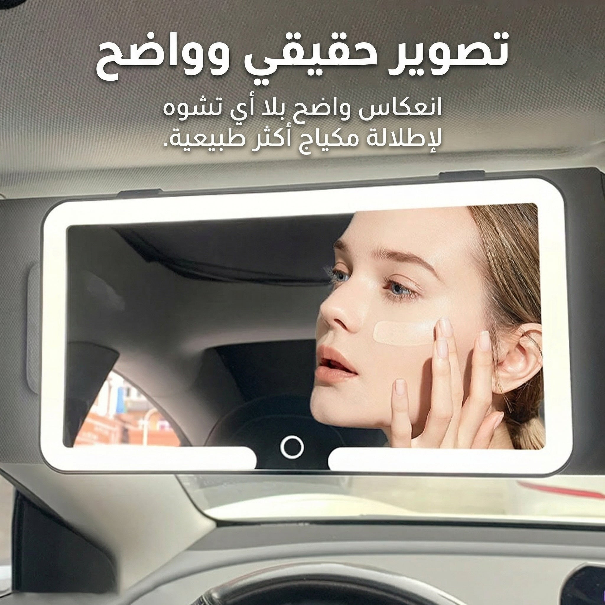 Miroir de Vanité LED pour Pare-Soleil